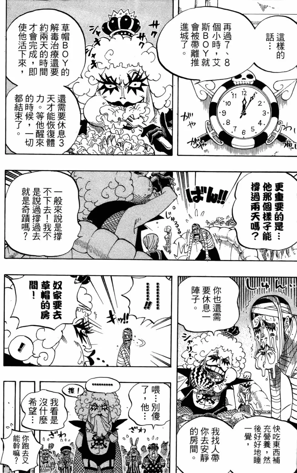 第109页