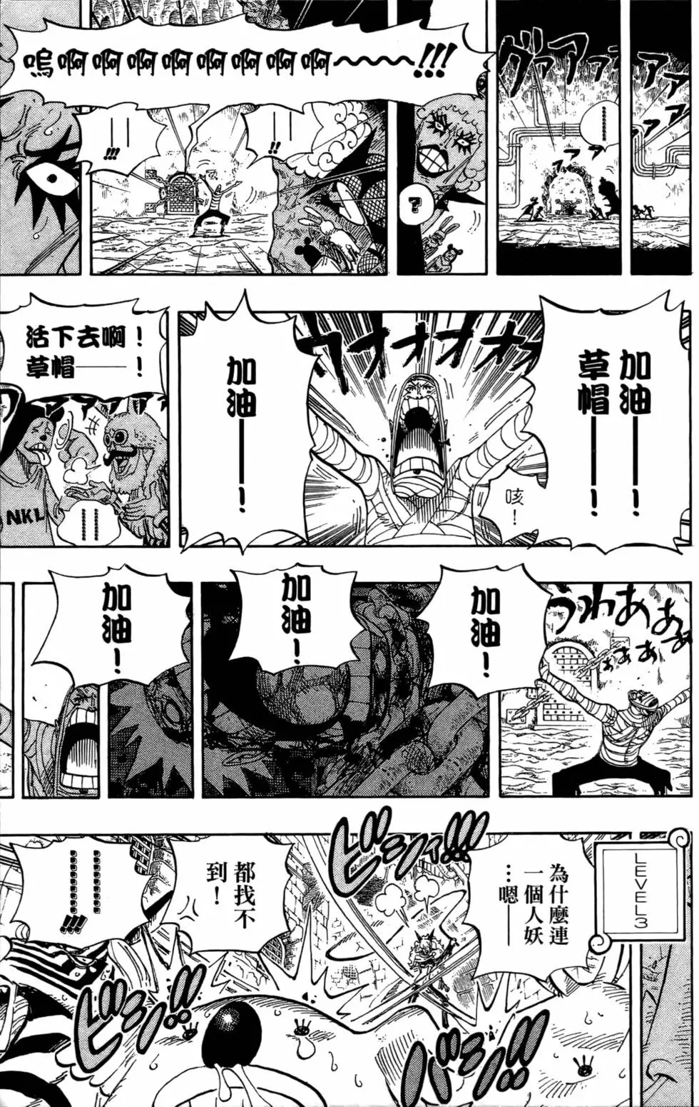 第110页