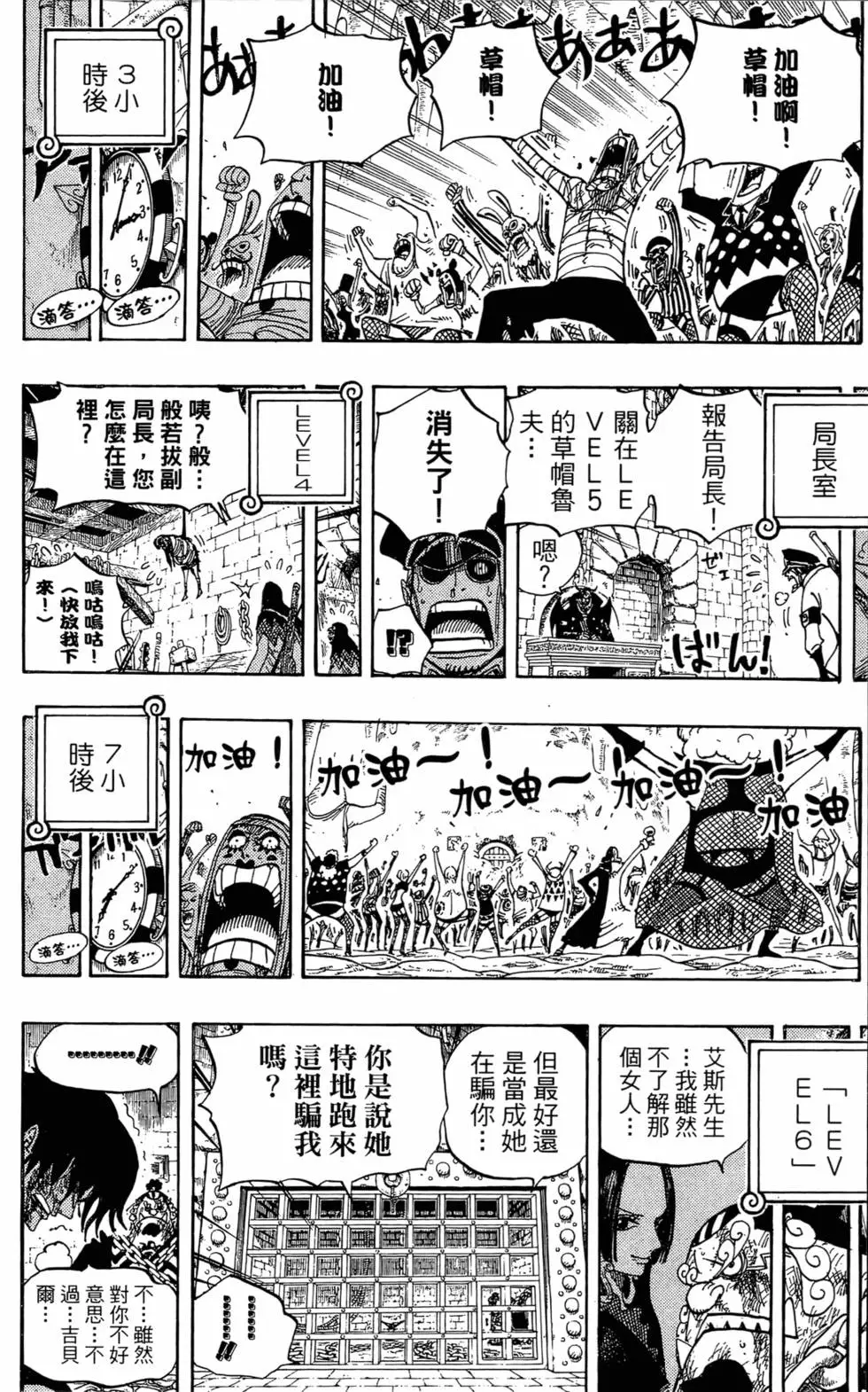 第111页