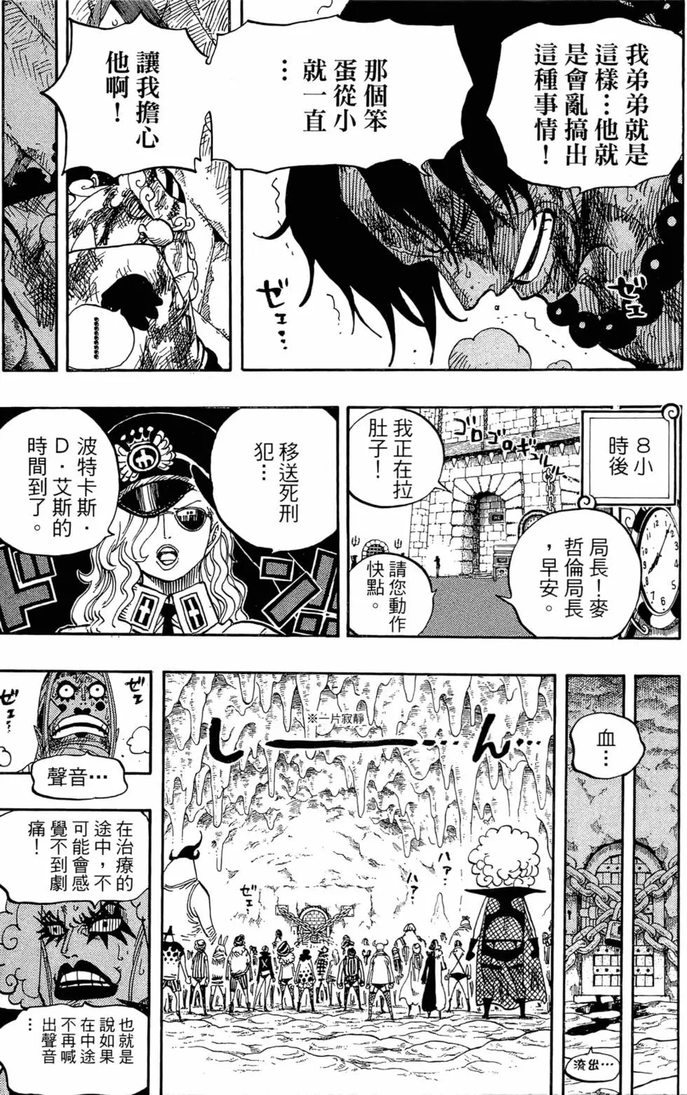 第112页