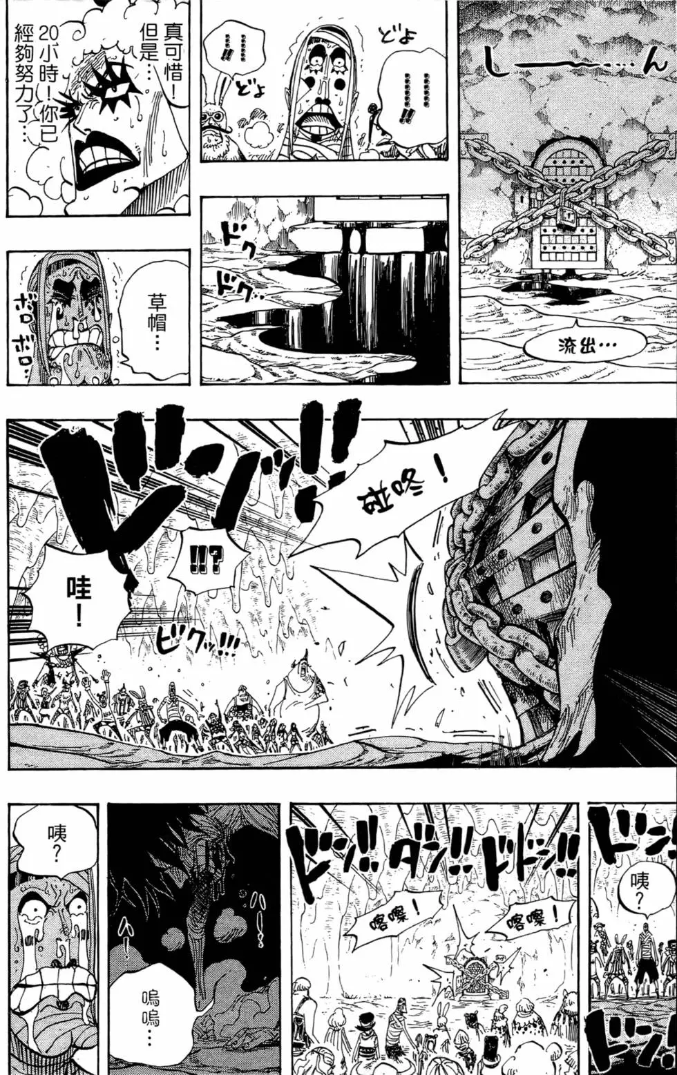第113页