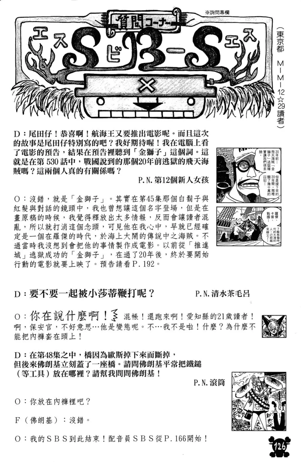第115页