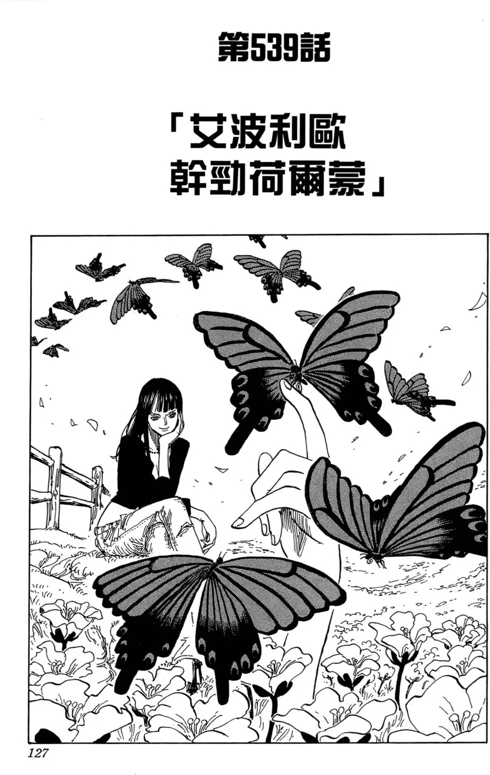 第116页
