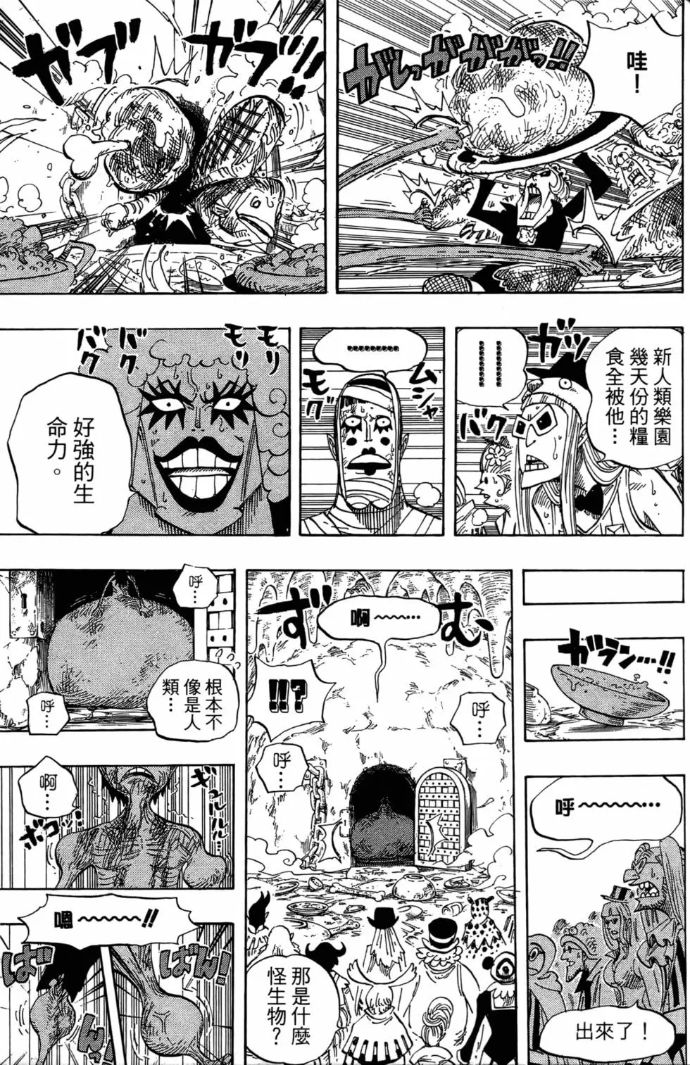 第118页