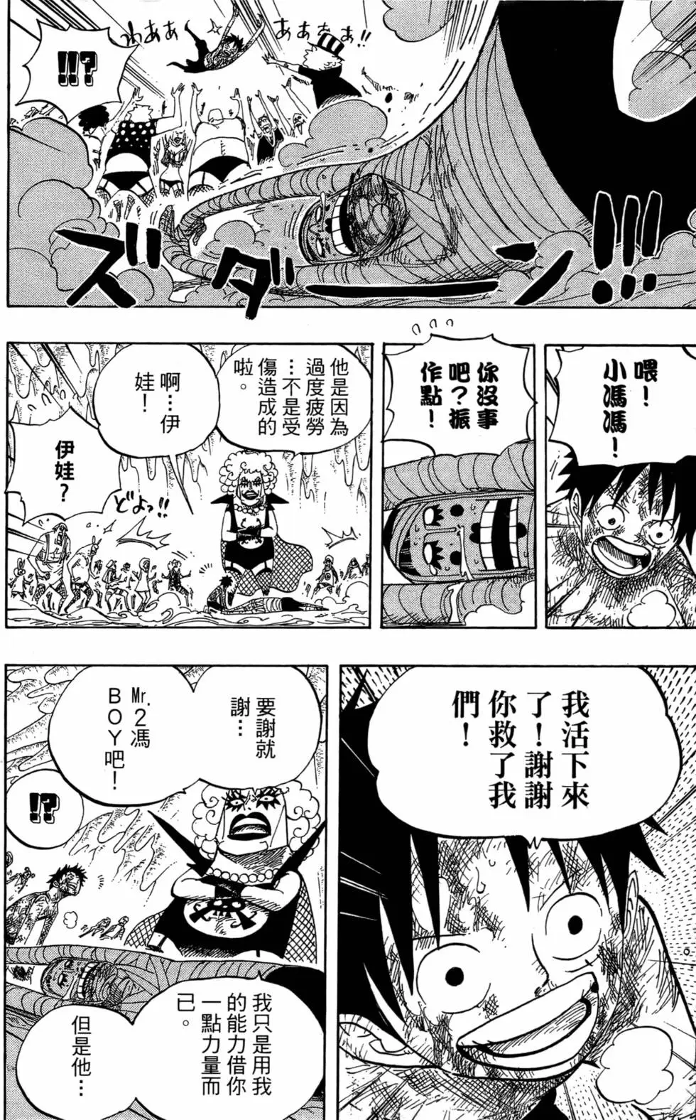 第120页