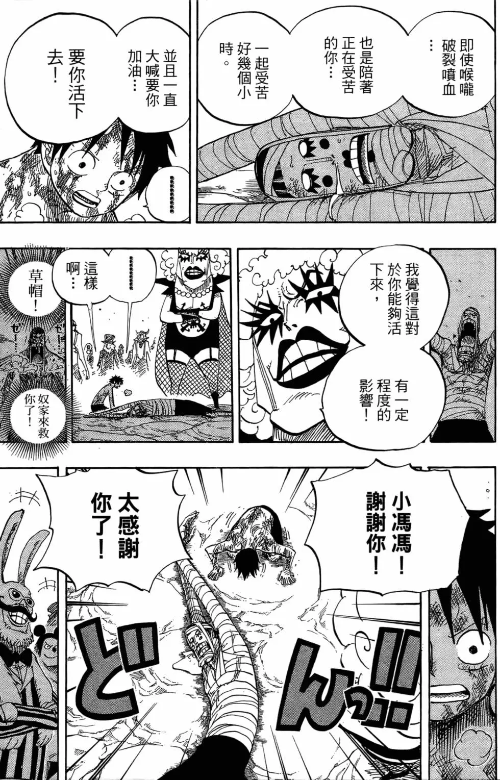 第121页