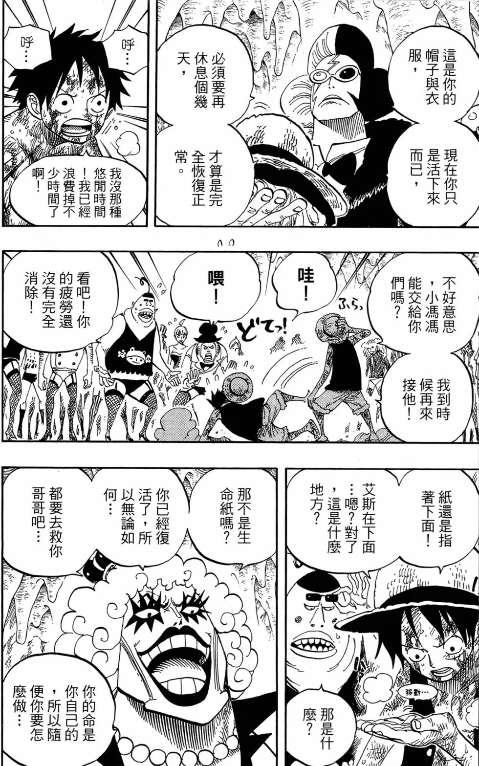 第122页