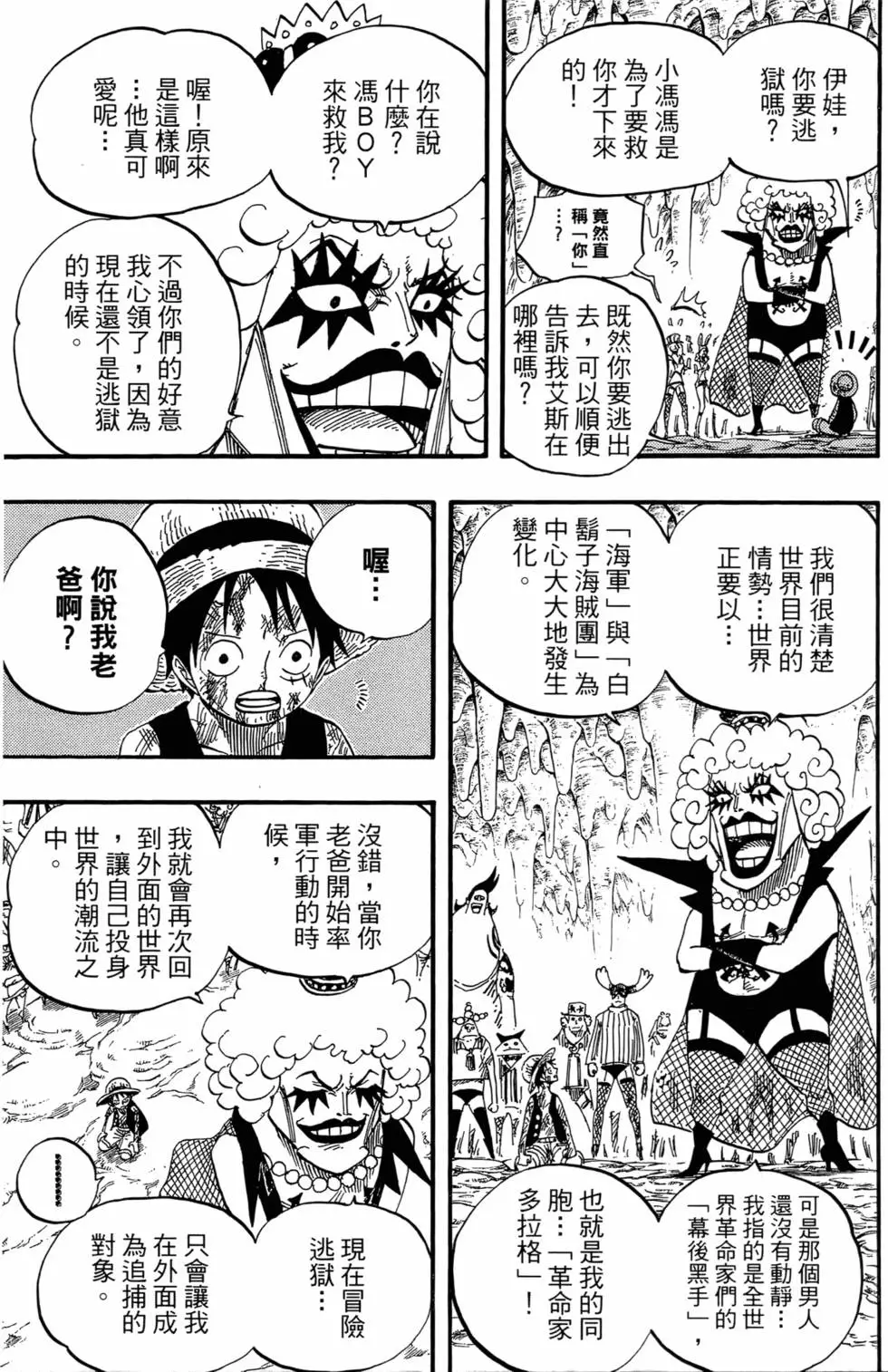 第123页