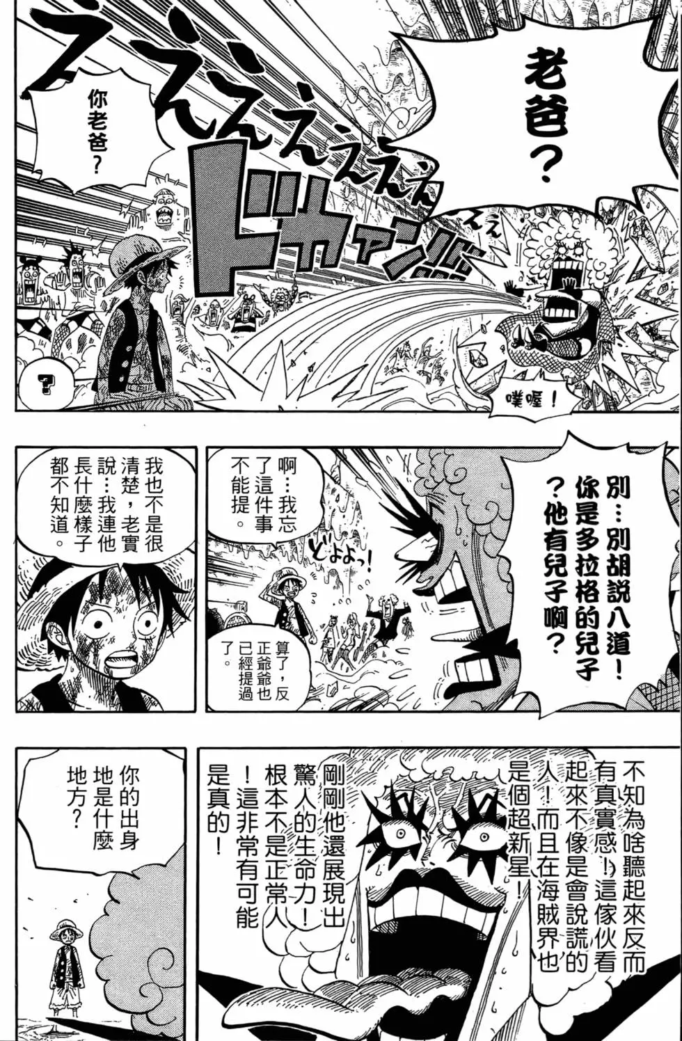 第124页