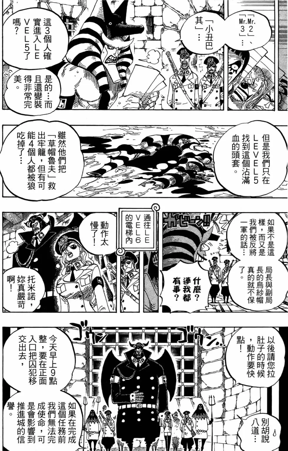 第128页
