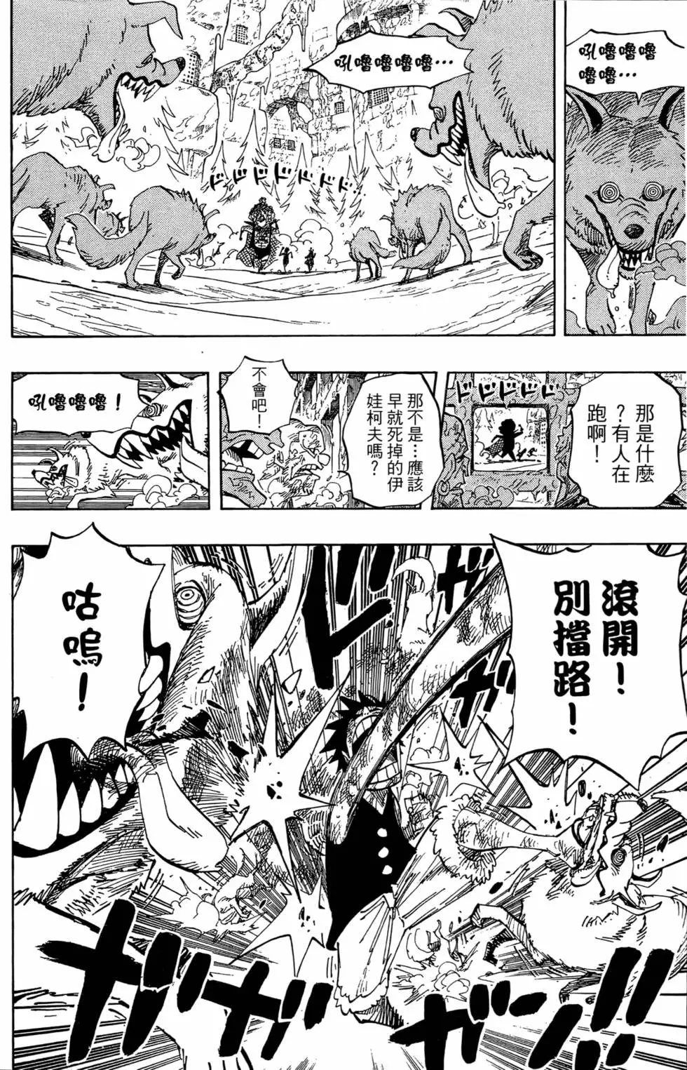 第130页