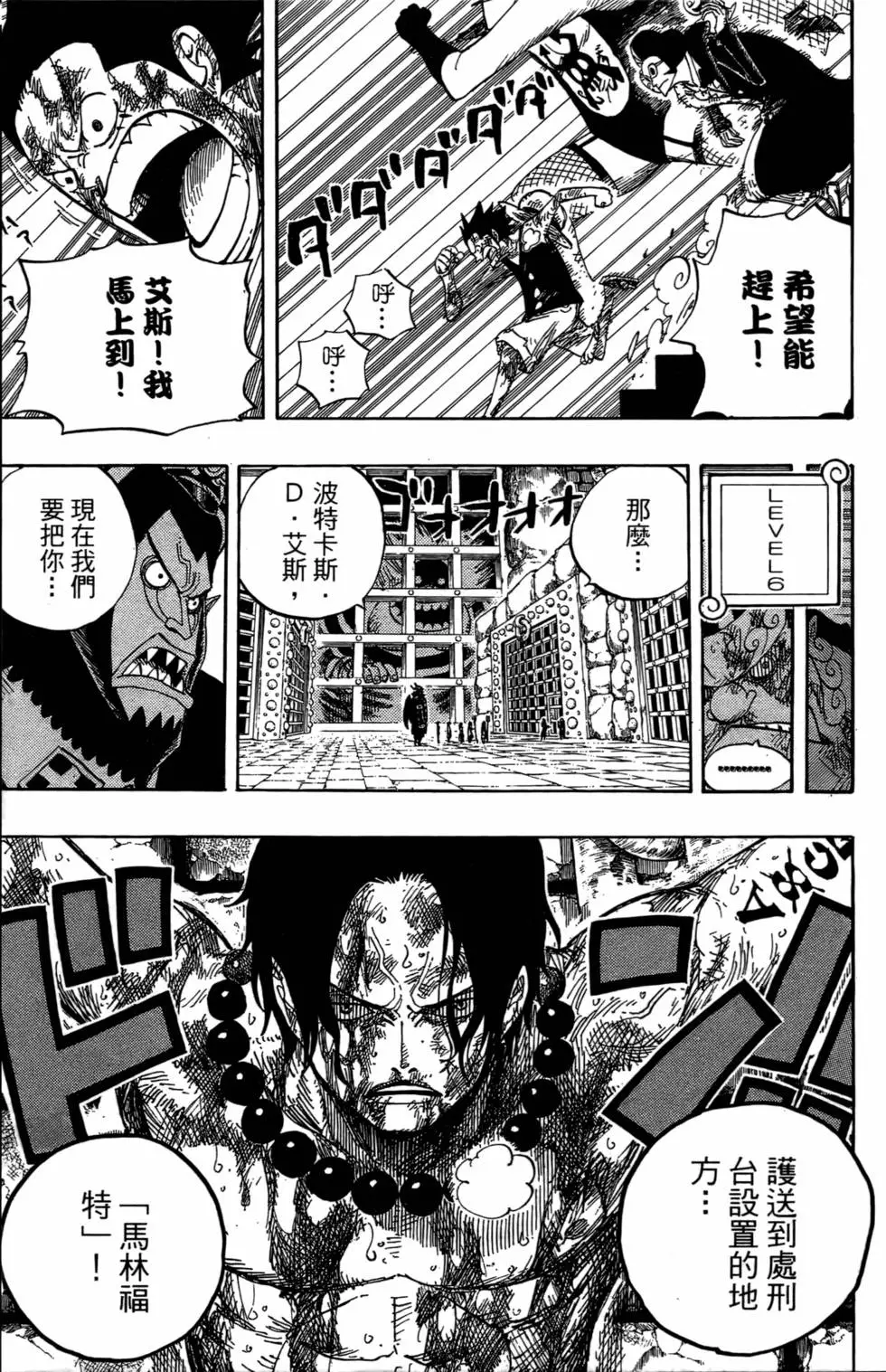 第133页