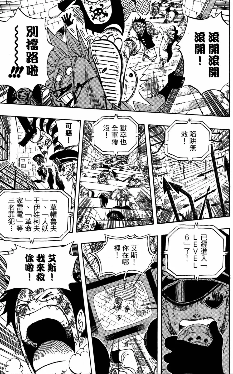 第136页