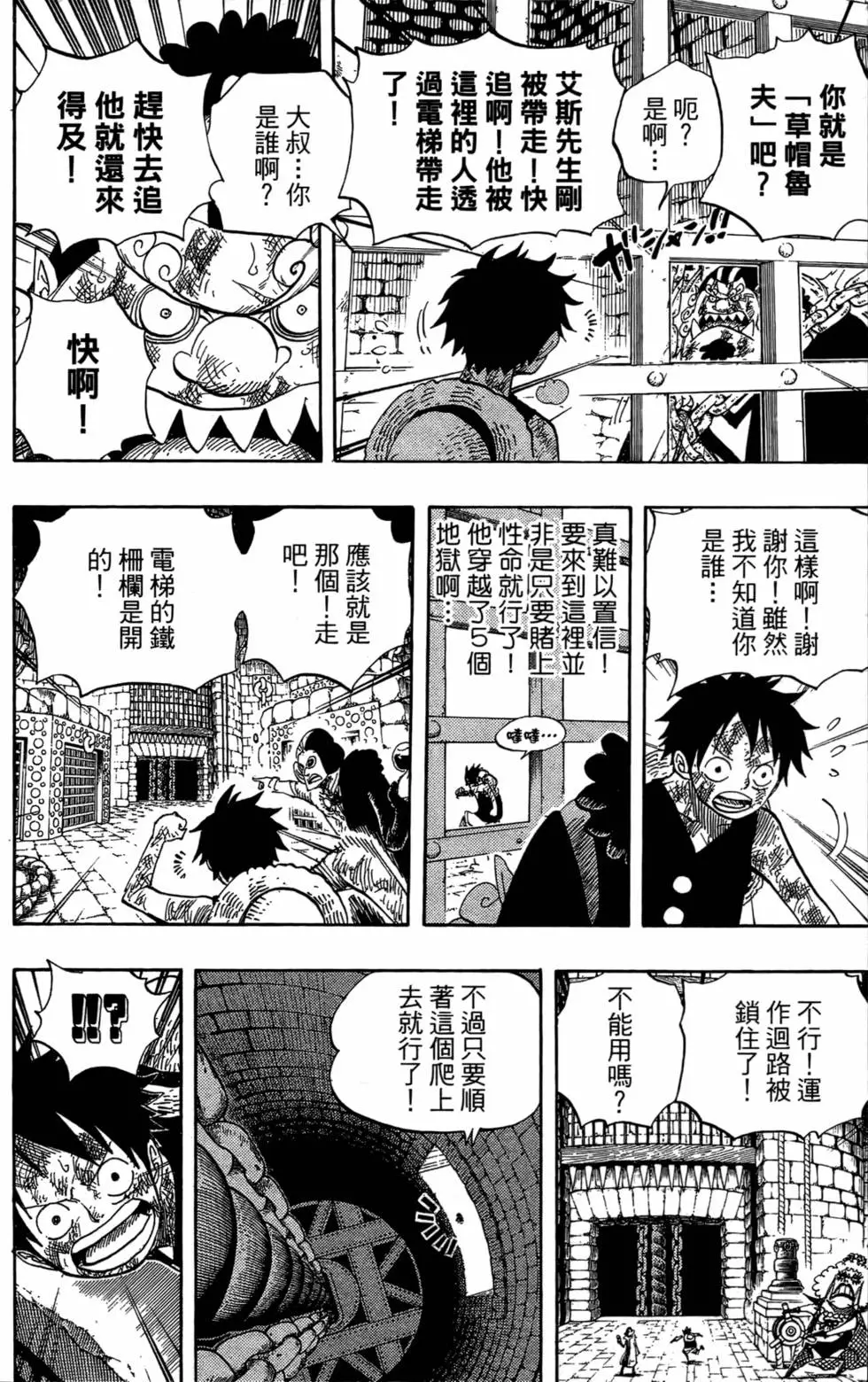 第138页