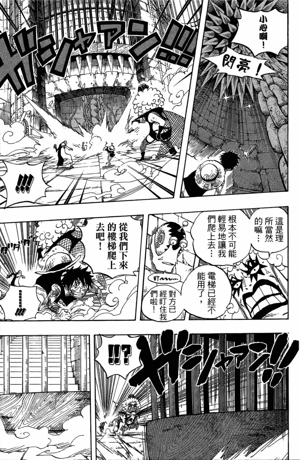 第139页