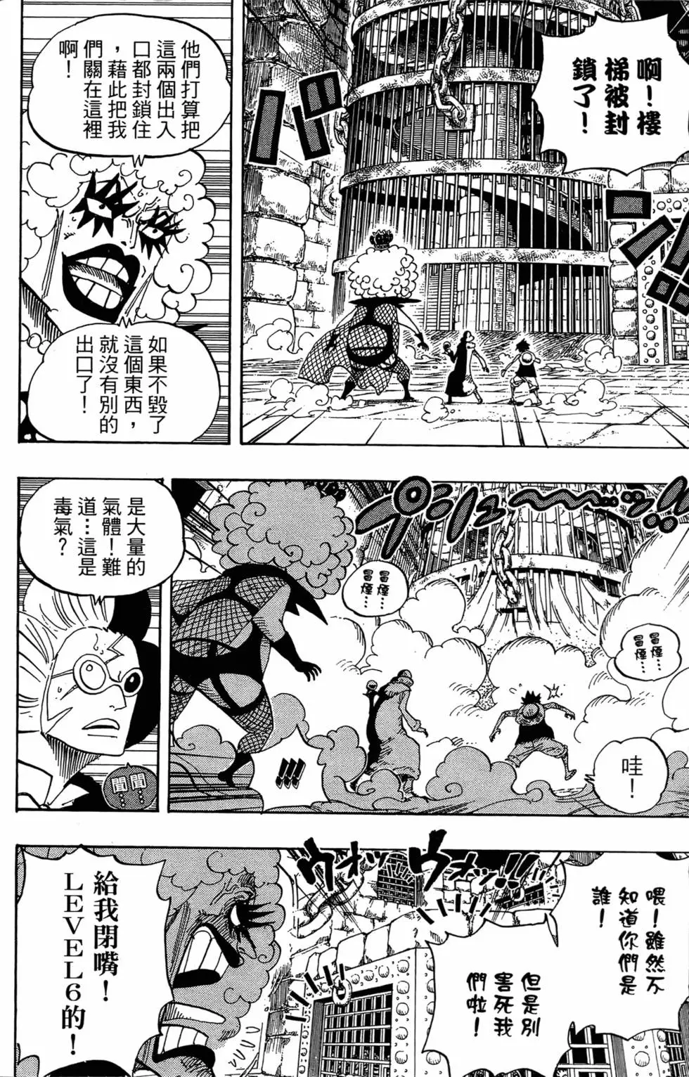 第140页