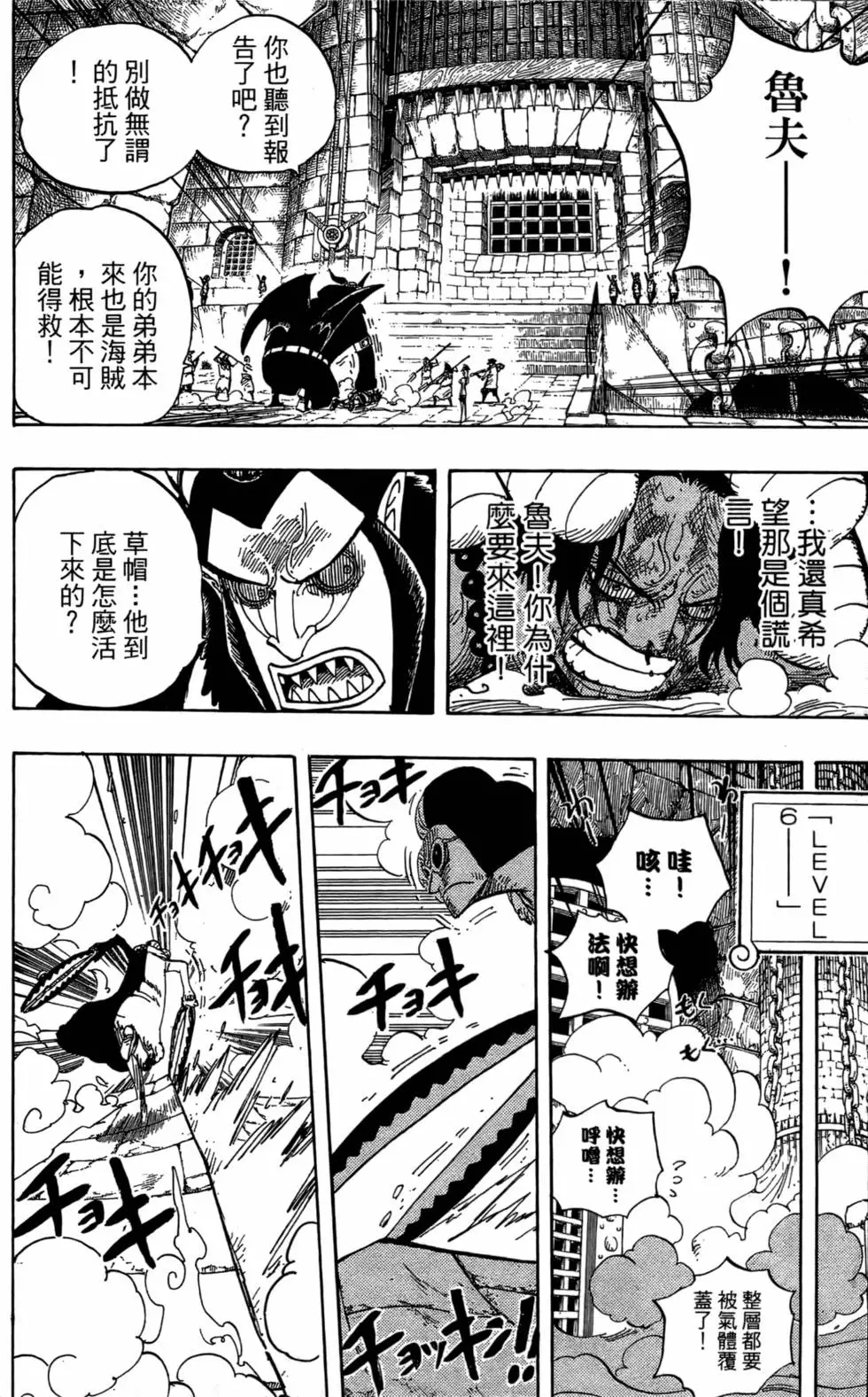 第142页