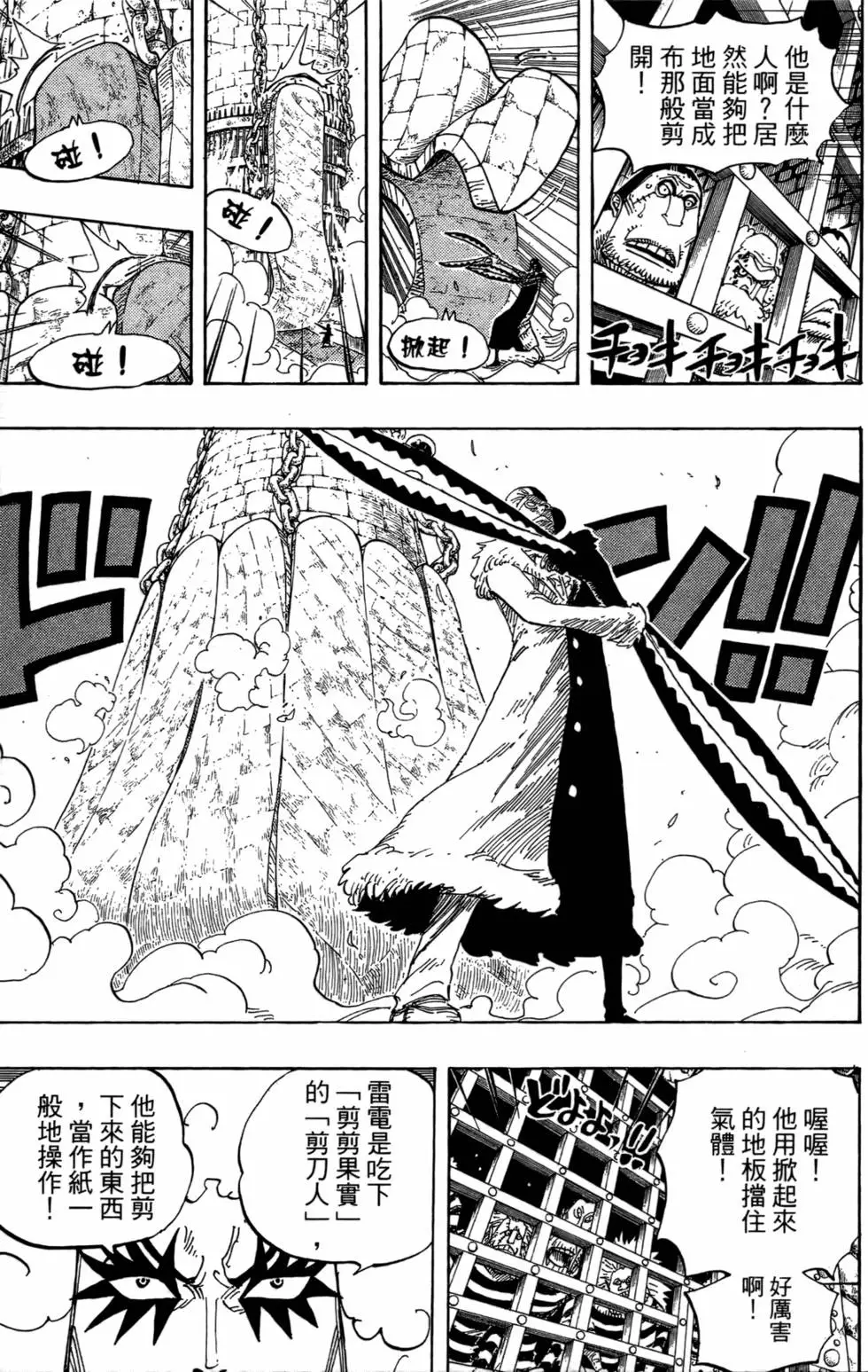 第143页