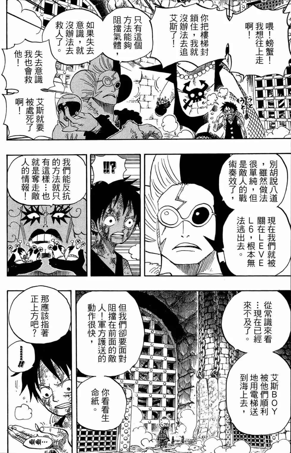 第144页