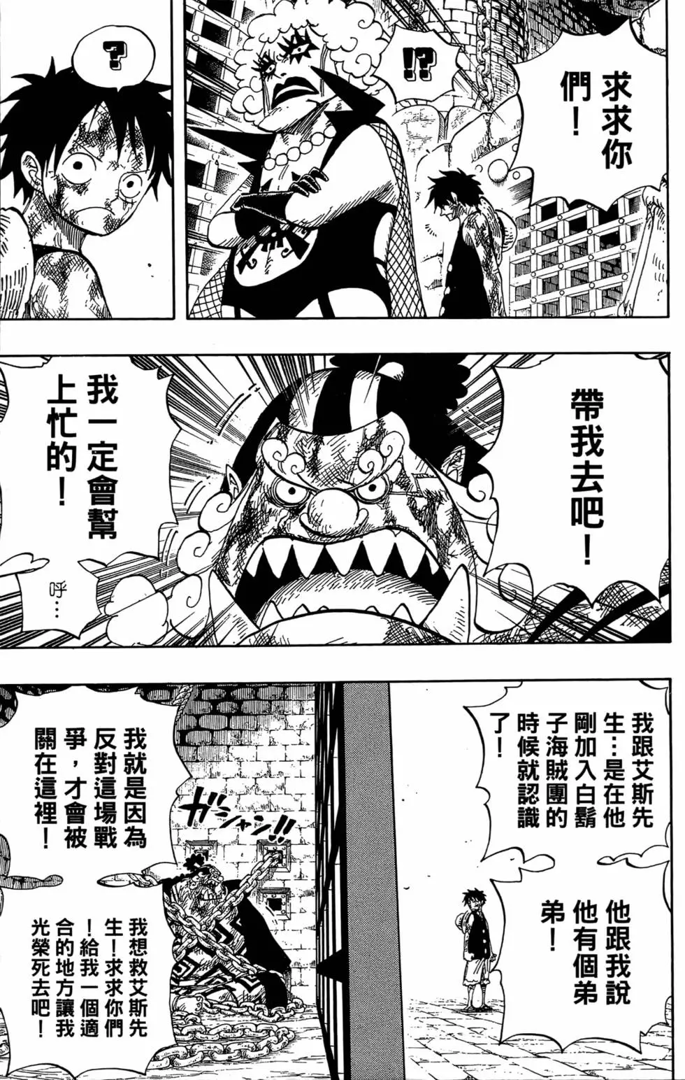第149页