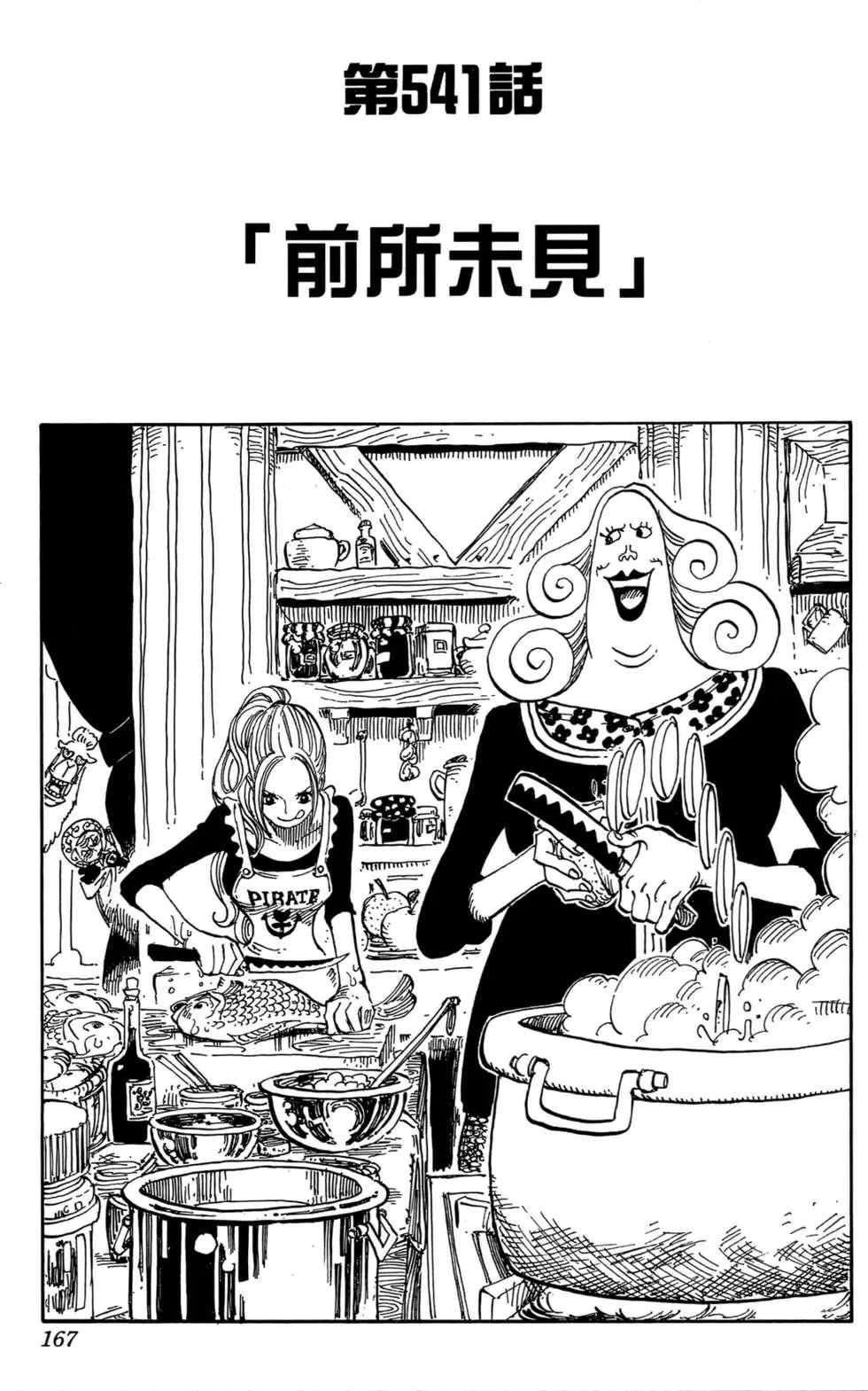 第153页