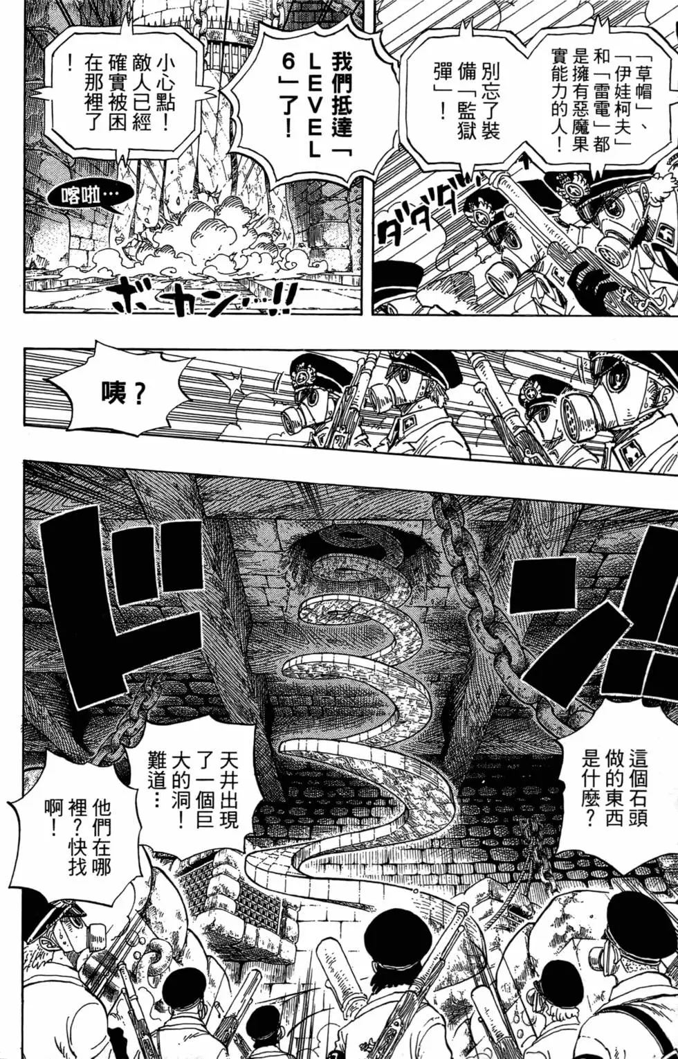 第154页