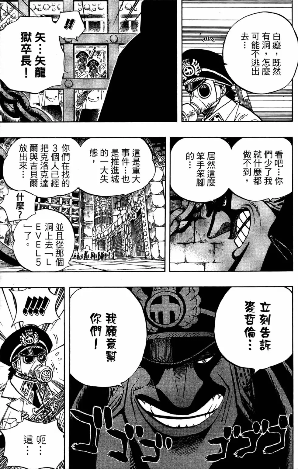 第155页