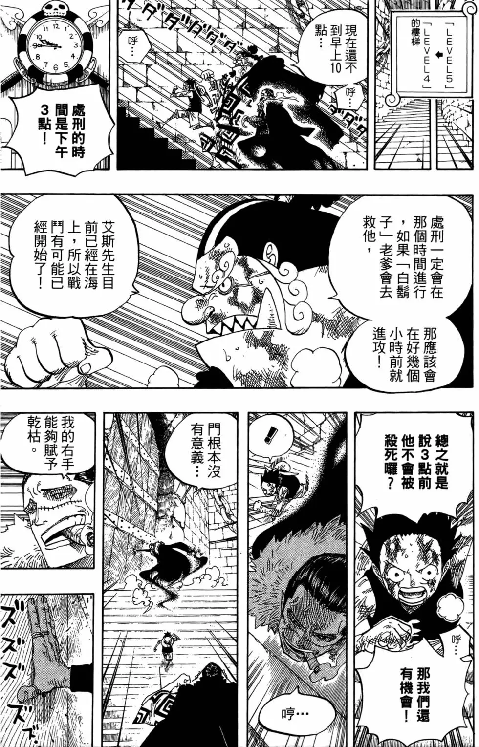 第159页
