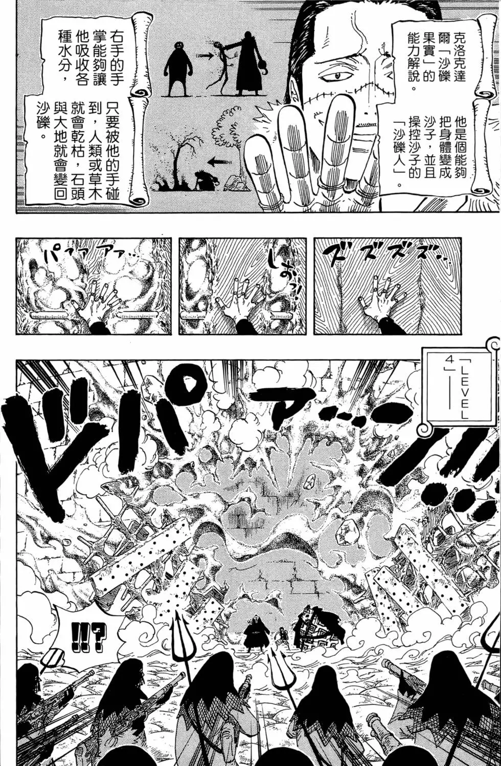 第160页