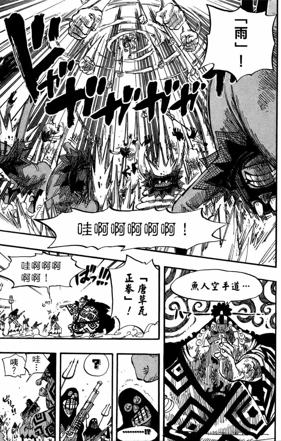 第163页