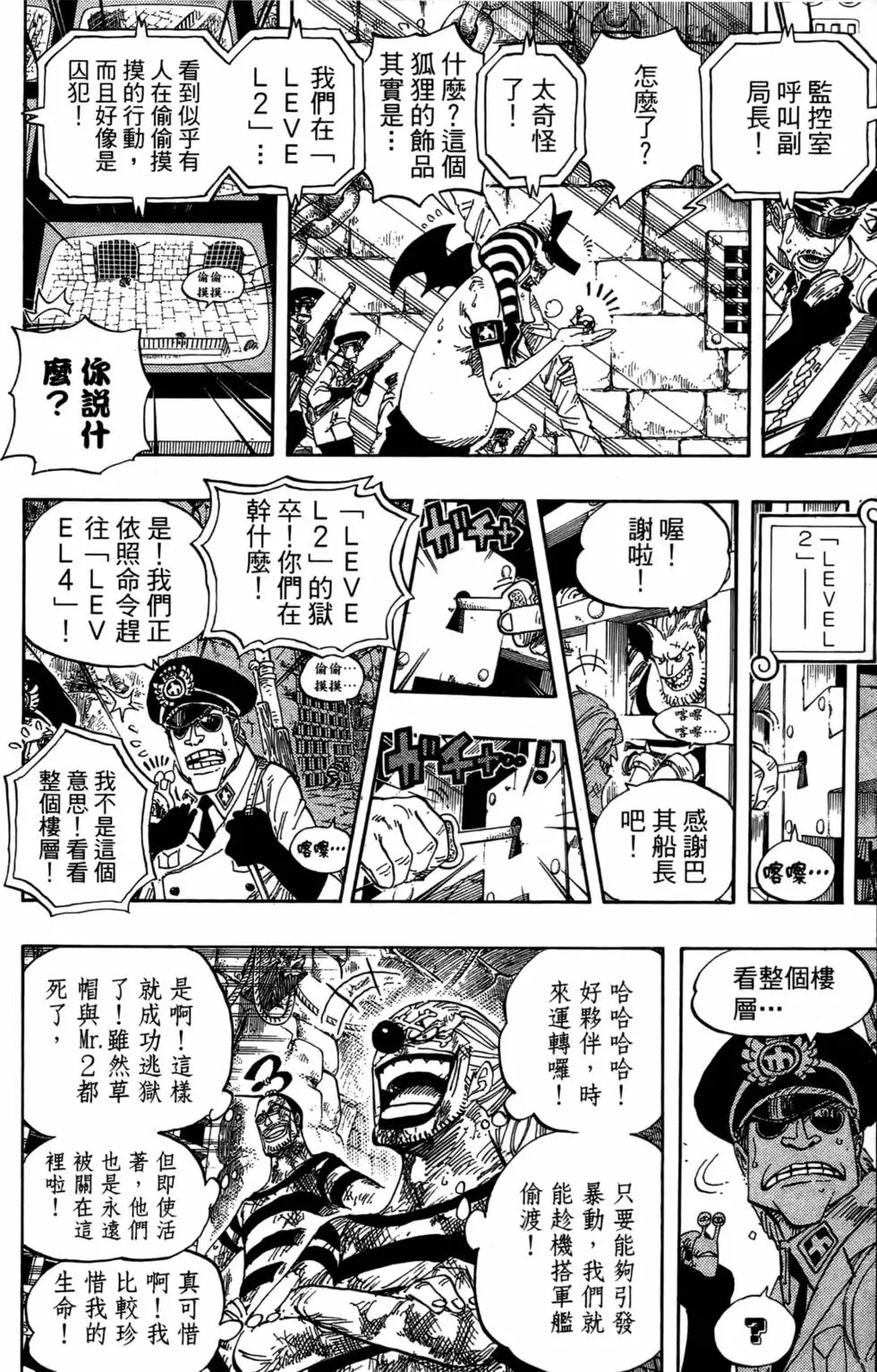 第165页