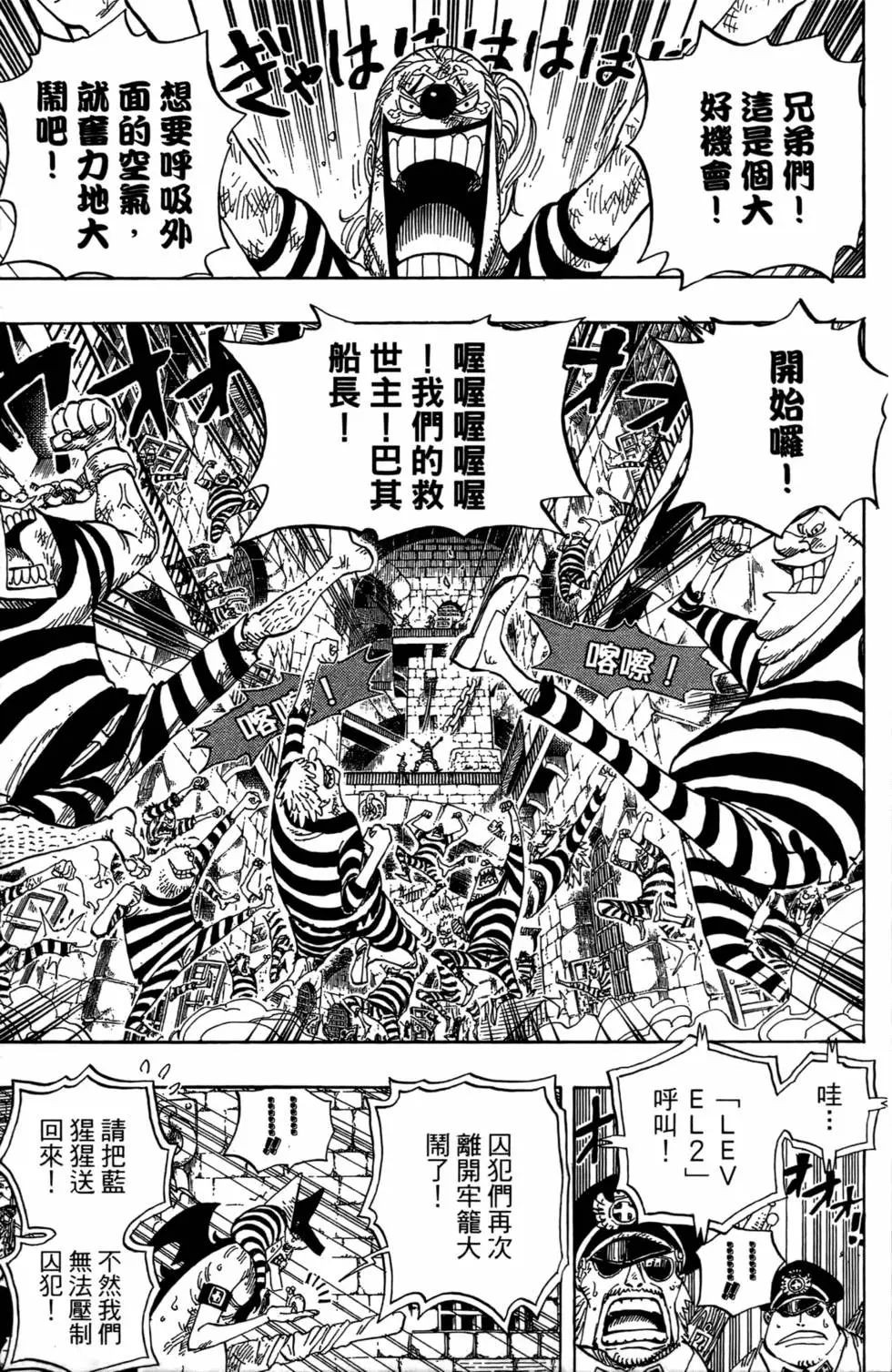 第166页