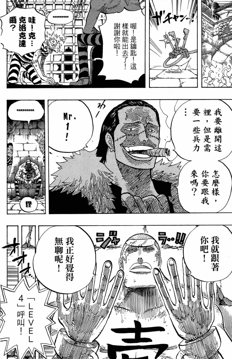 第167页