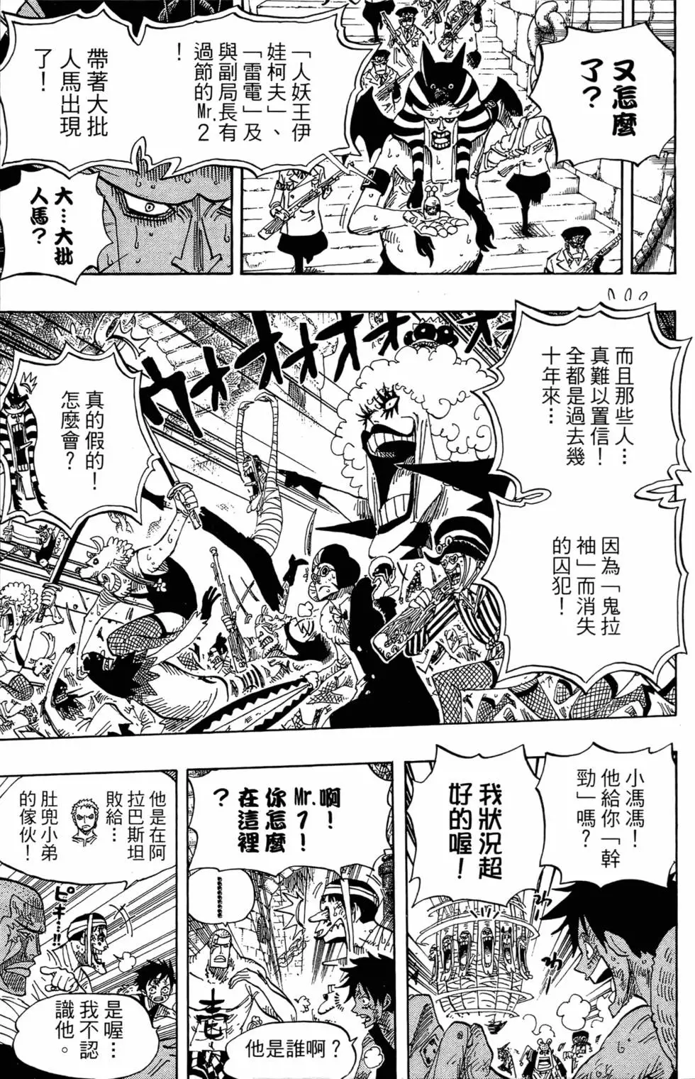 第168页