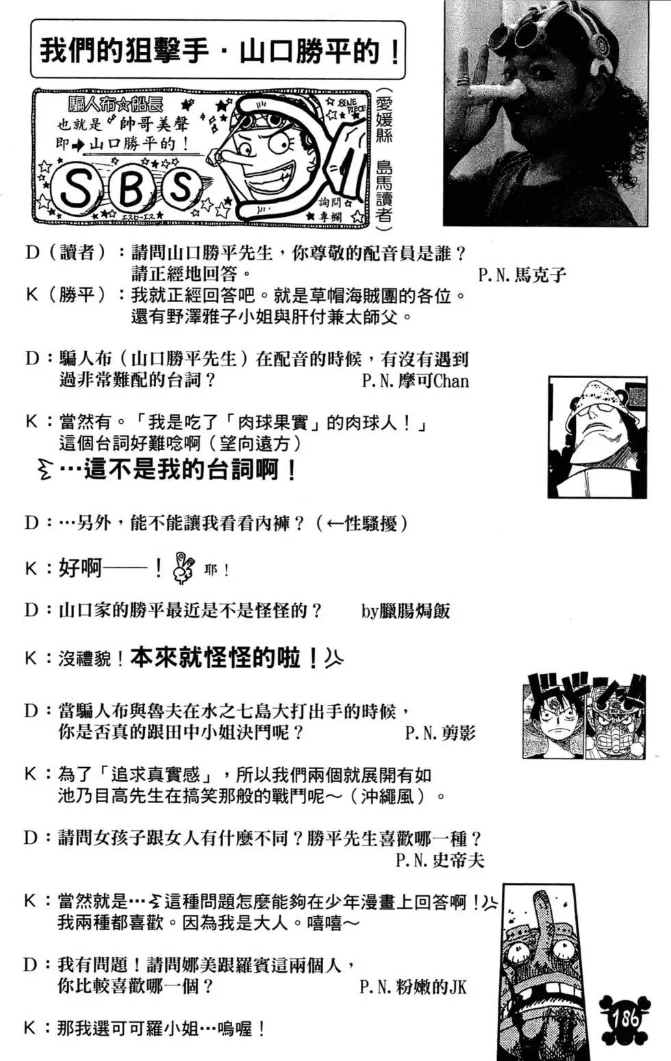 第170页
