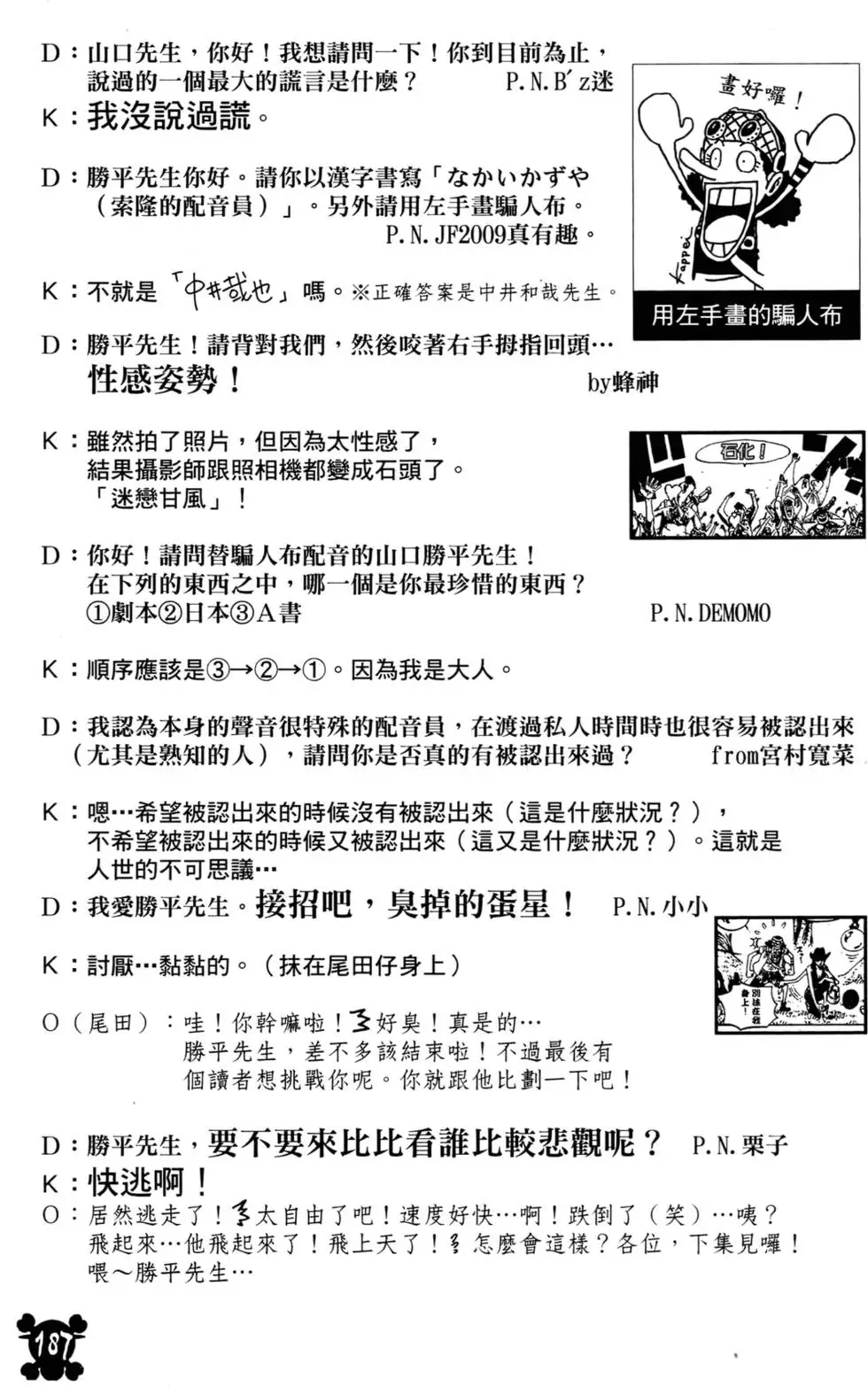 第171页