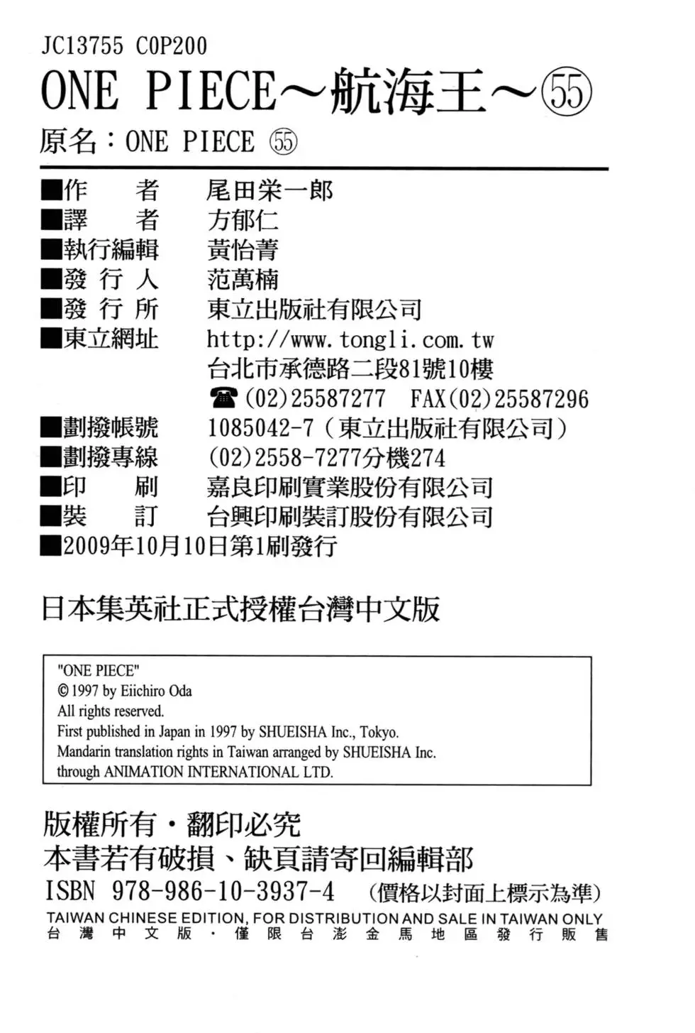 第184页