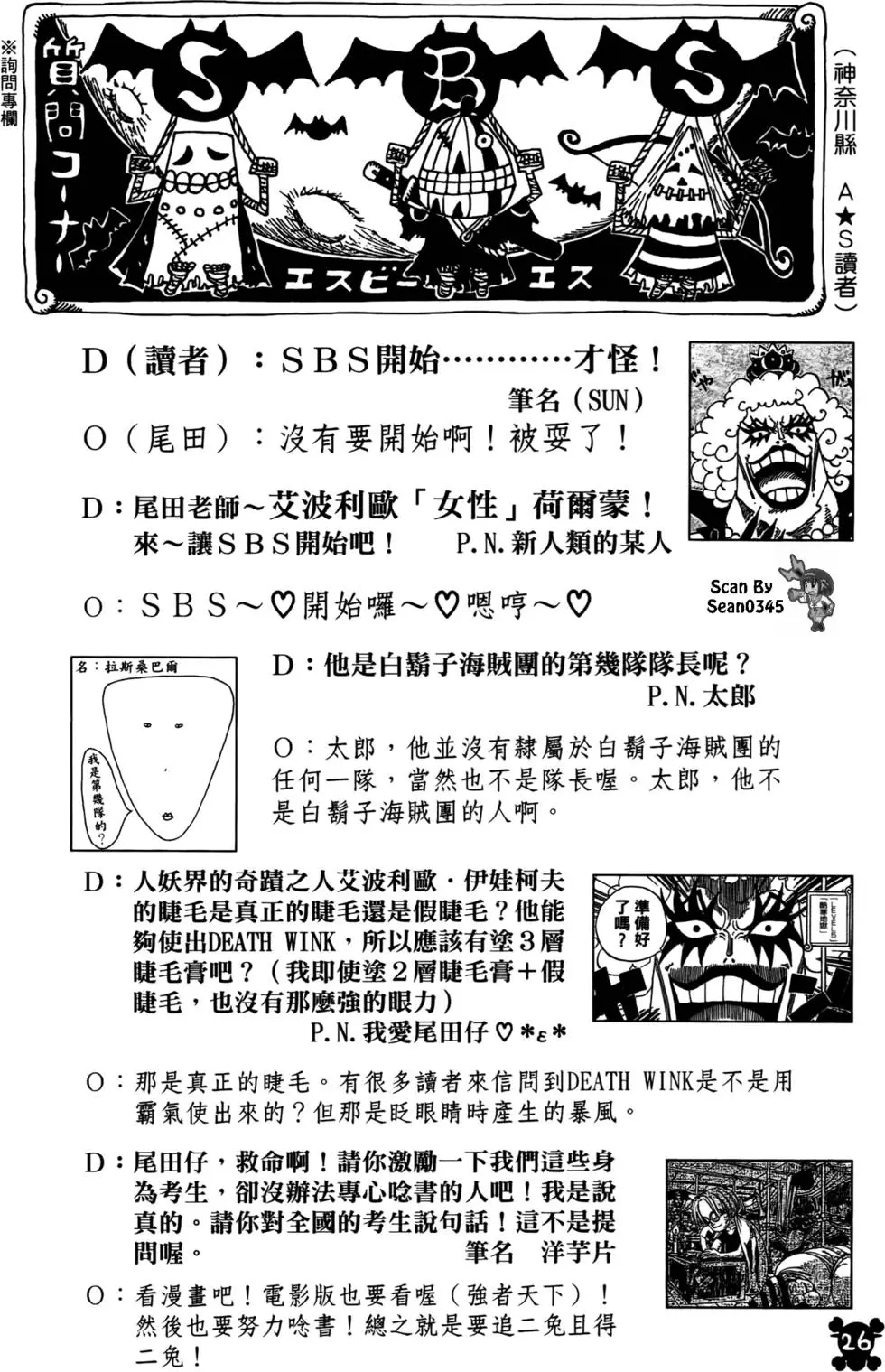 第20页