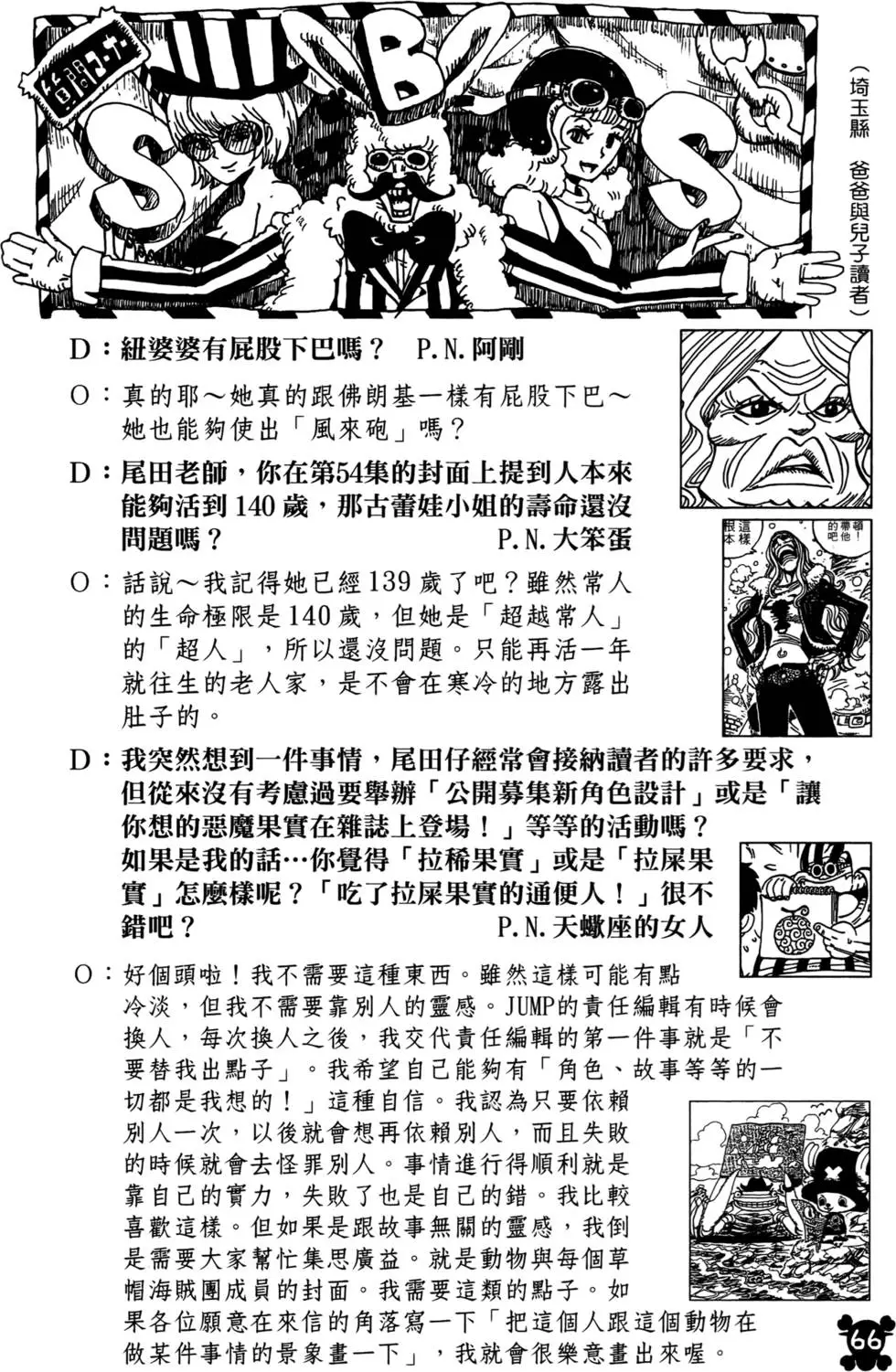 第55页
