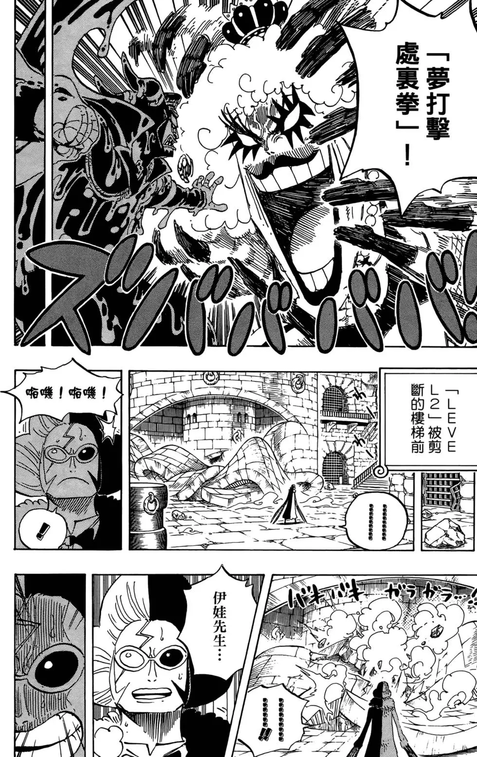 第65页