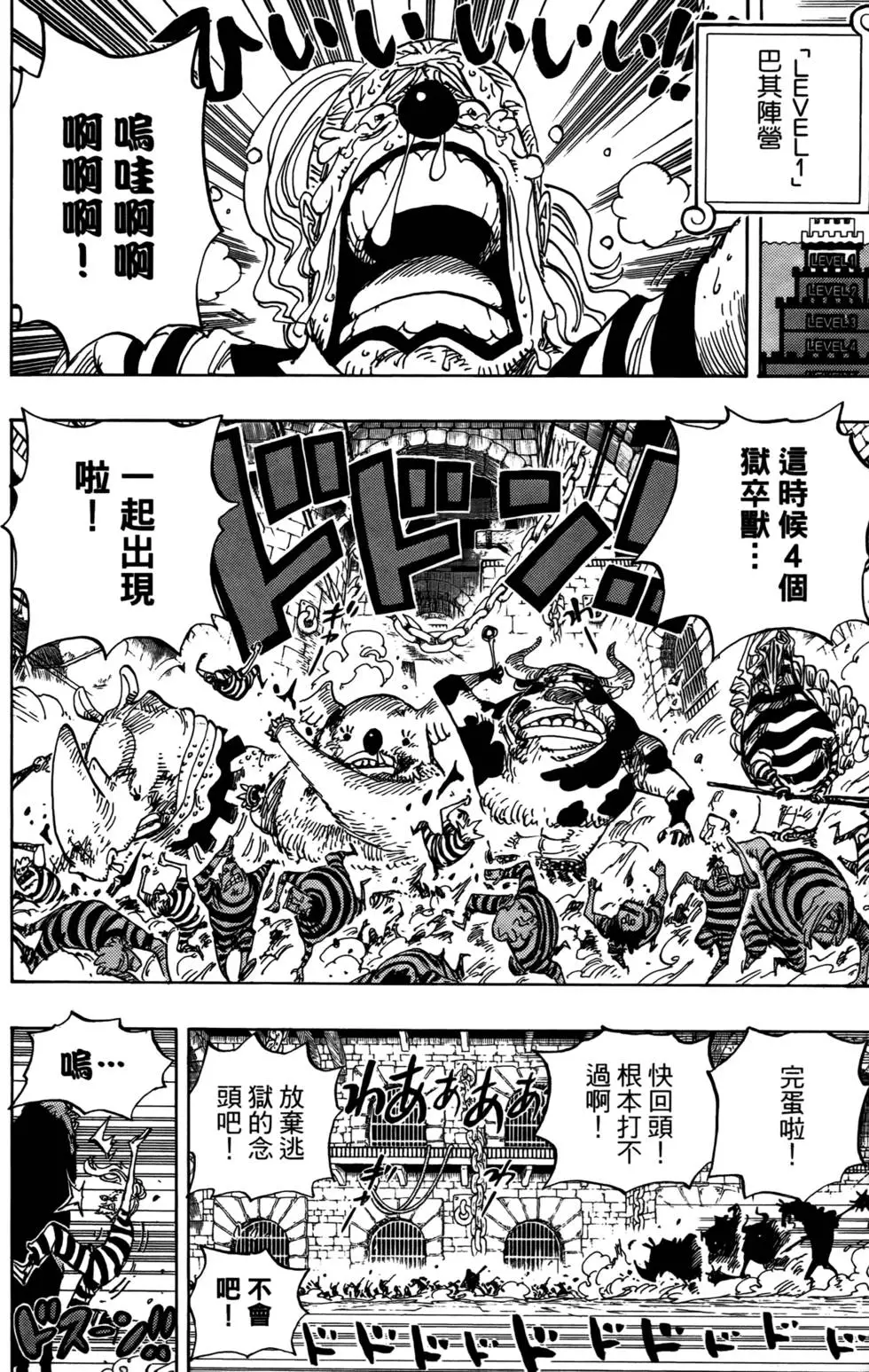 第67页