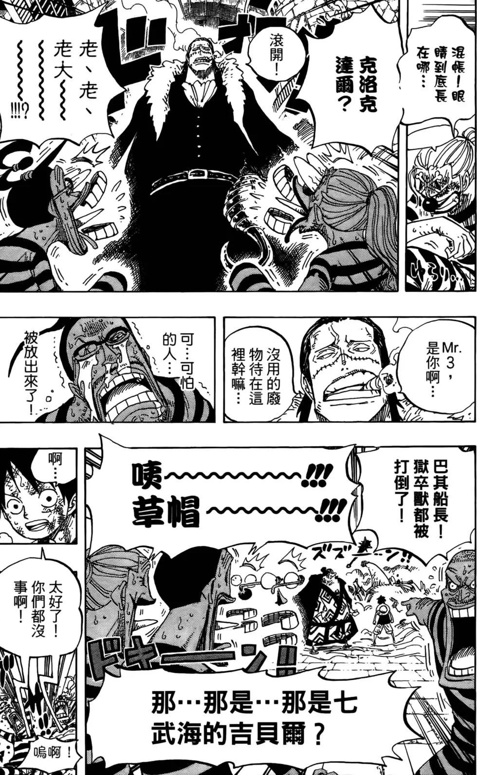 第68页