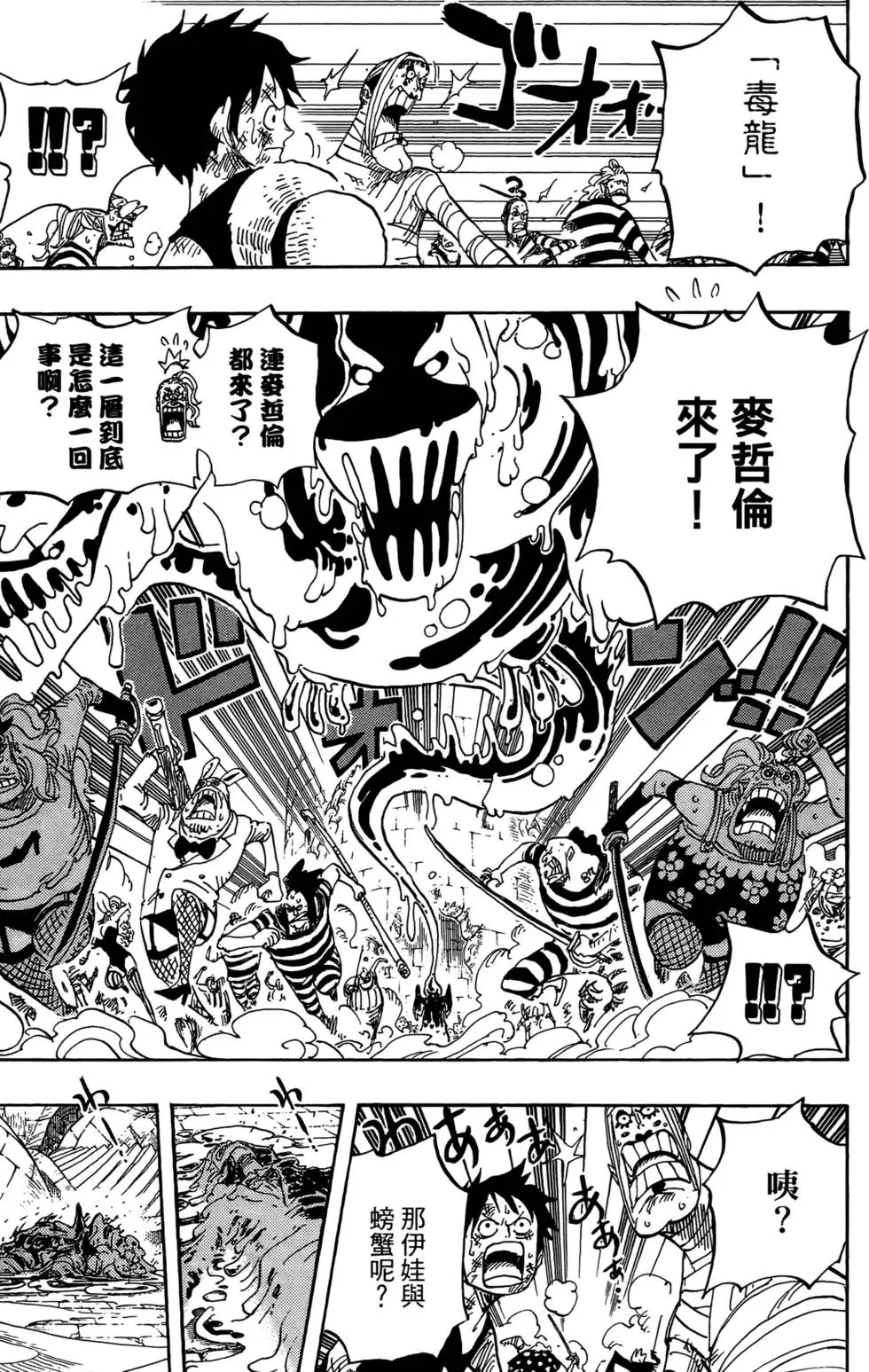 第70页
