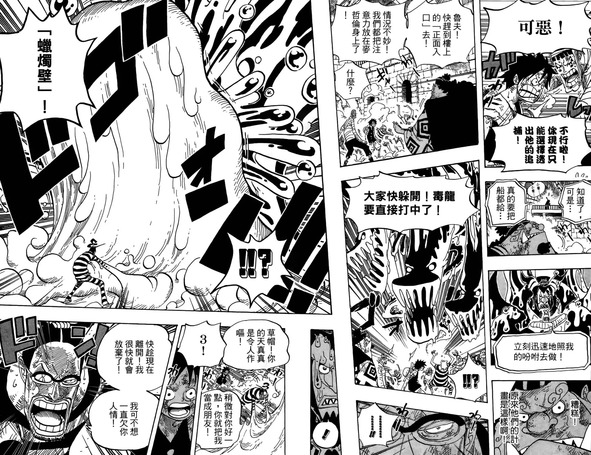 第71页