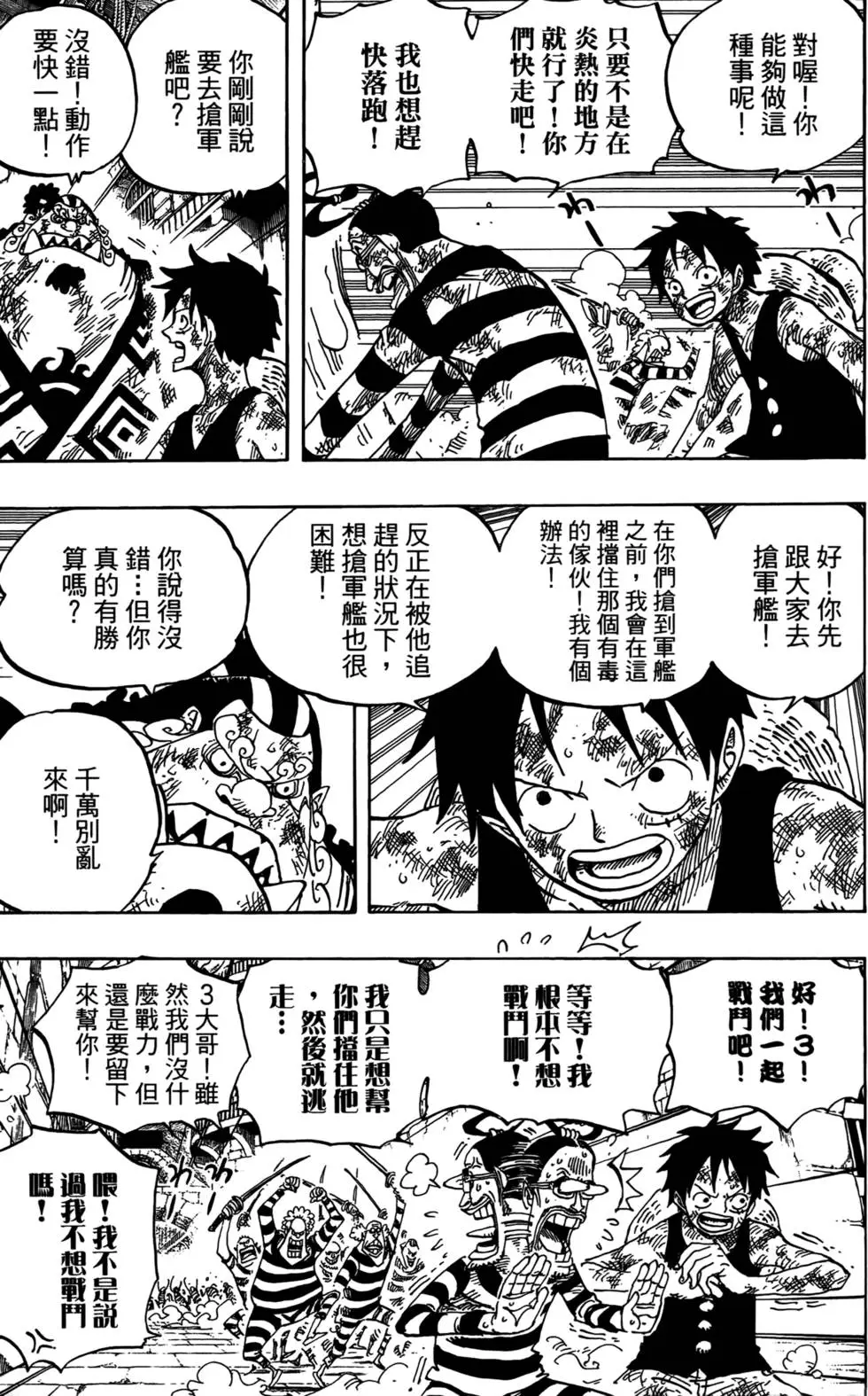 第75页