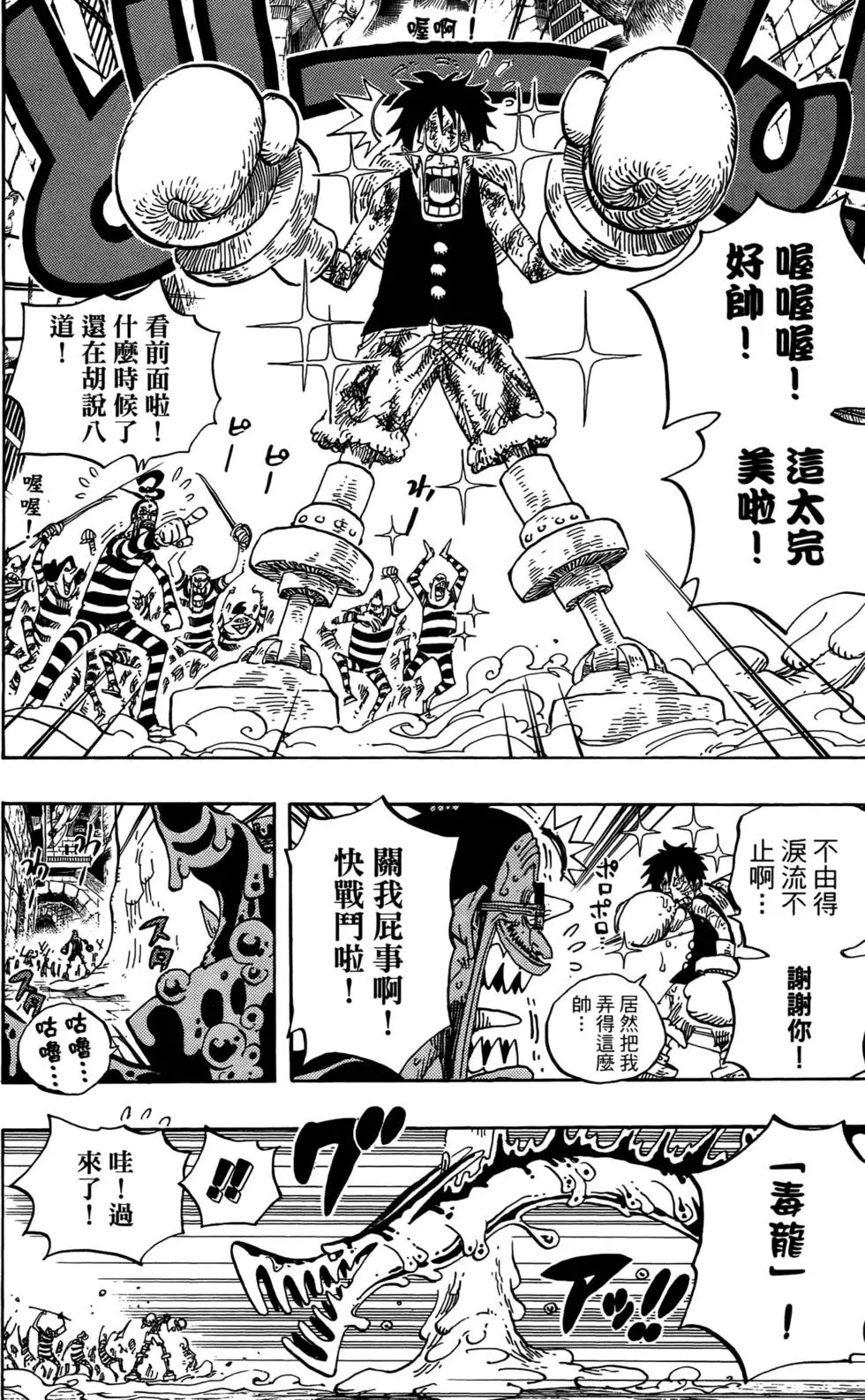 第76页