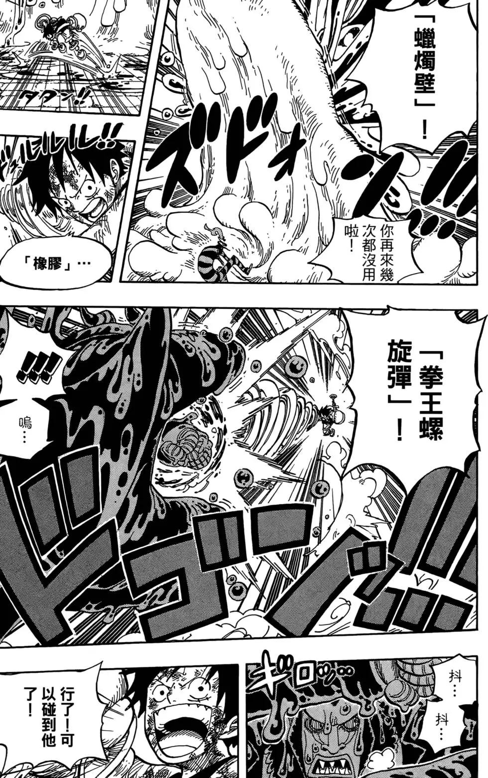 第77页