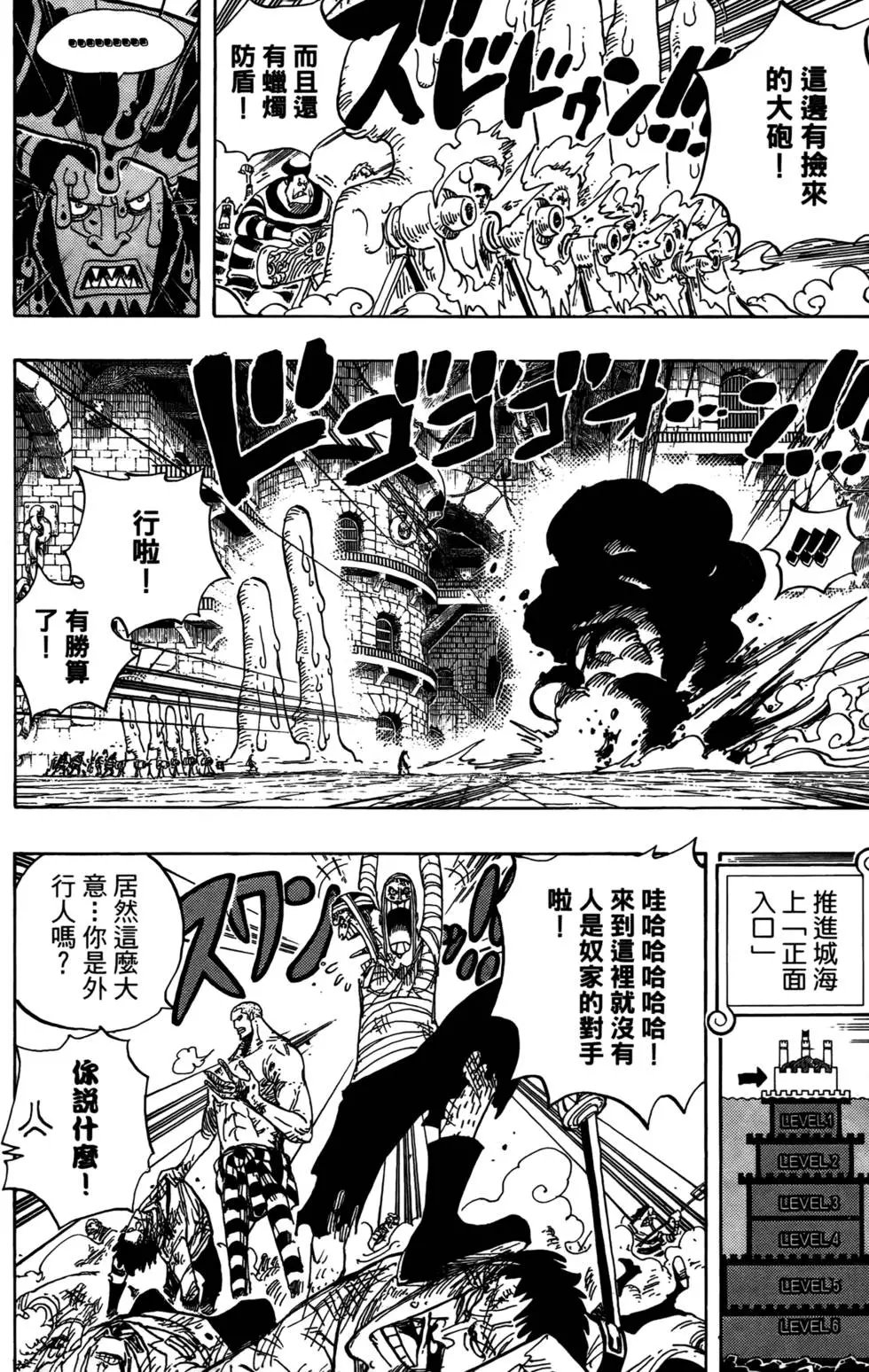 第78页