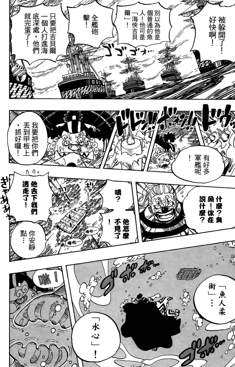 第83页