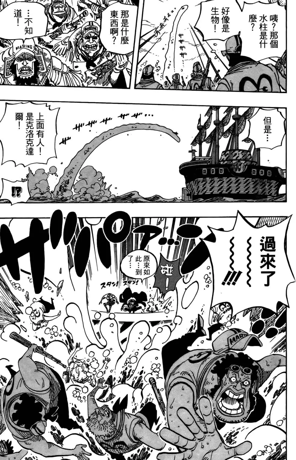 第86页